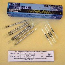 ОКСИД УГЛЕРОДА 10-3000 мг/м3